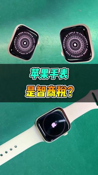 转转上的苹果手表靠谱吗