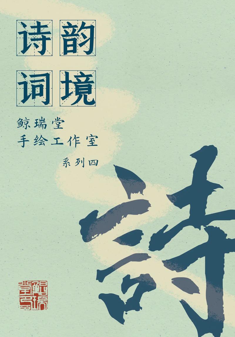 诗词投稿平台哪个最好
