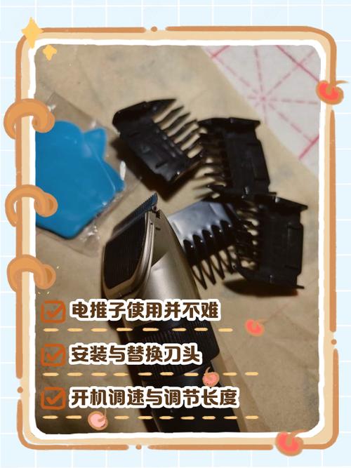 闪速推是干什么的