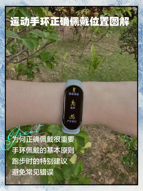健身环一直在左手柄安装指南