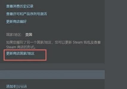 封号可以转区吗