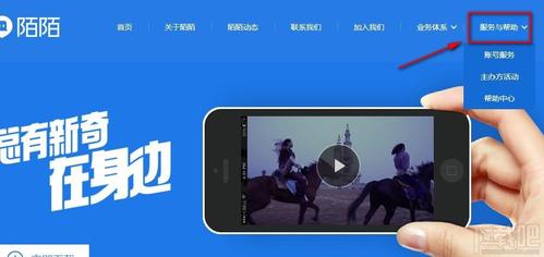 陌陌解封需要什么条件