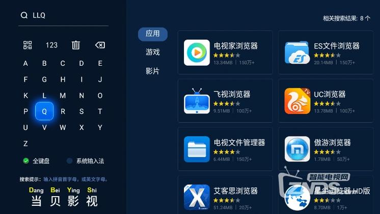 小米电视不开会员看视频攻略