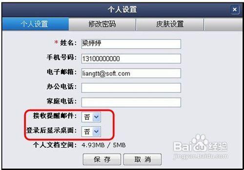 怎么管理订阅