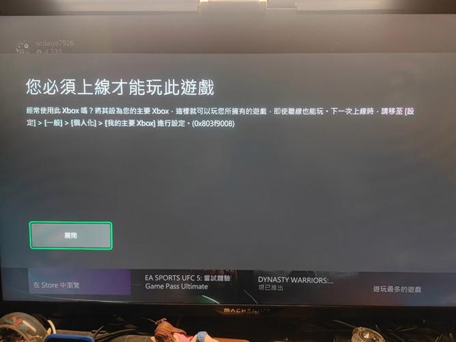 xbox不联网可以玩单机吗