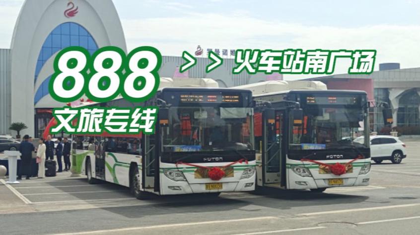 潍坊市云公交卡在潍坊能用吗游戏截图