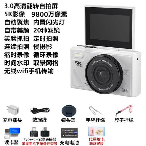 苹果手机拍照发白是什么原因