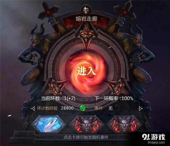 暗黑血统1武器快速升级