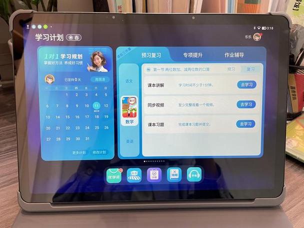优学派平板恢复出厂设置缩略图