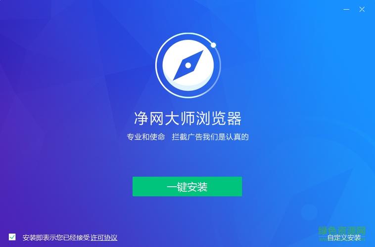 怎么关闭手机安全防护缩略图