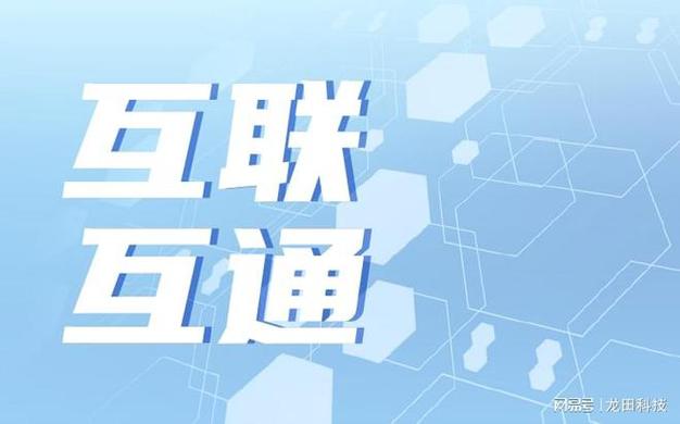 两个华为手机信息互导