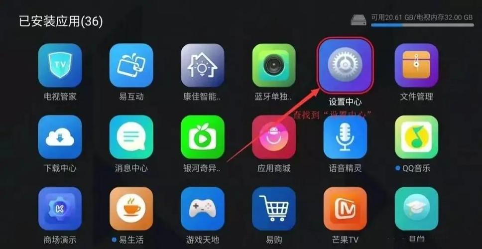 康佳4k电视怎么用中央台播放