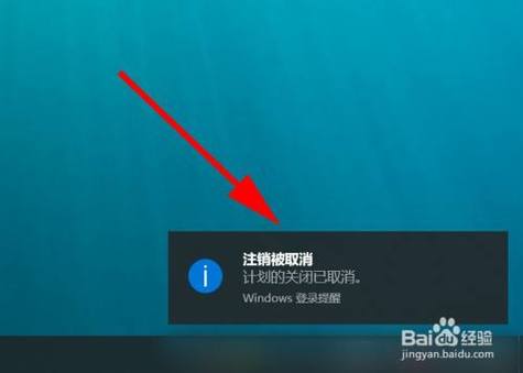 电脑右下角弹出小黑框