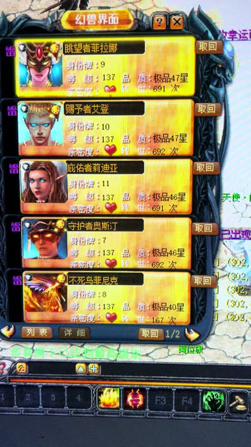魔域怀旧版每天有什么任务做