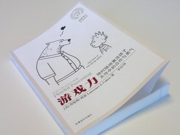 劳伦斯-多里蒂简介