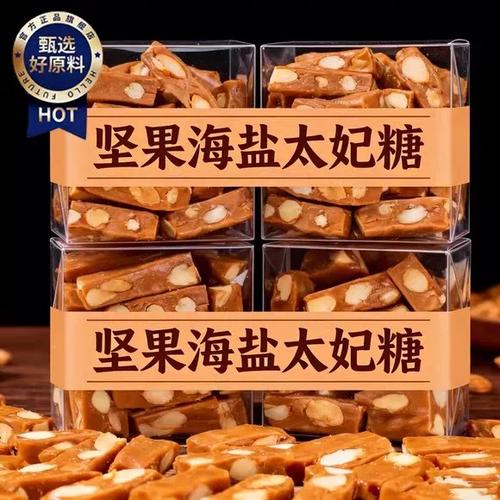 糖果官网登录入口