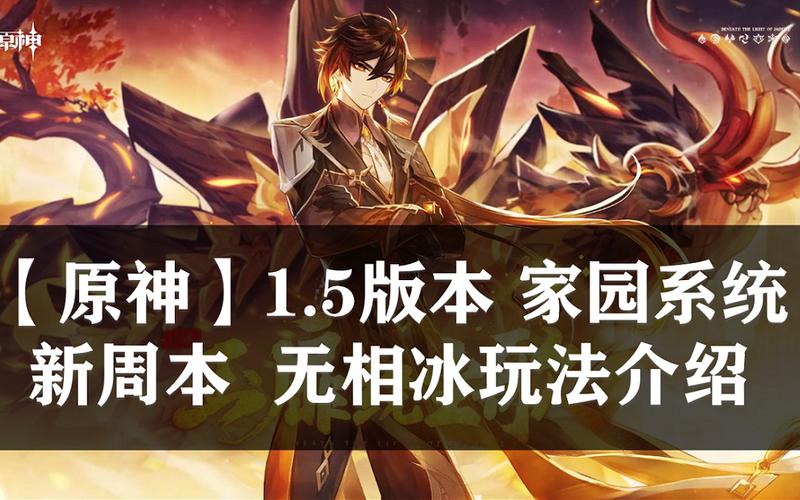 播种幻想记2.0.1.5版本更新内容介绍