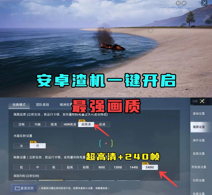 yzl工具箱和平精英使用教程