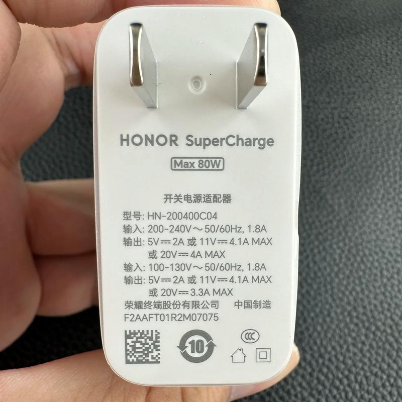手机充电器是多少W缩略图