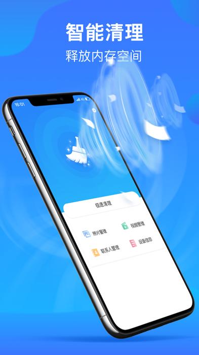Ios14删除app的方法变了