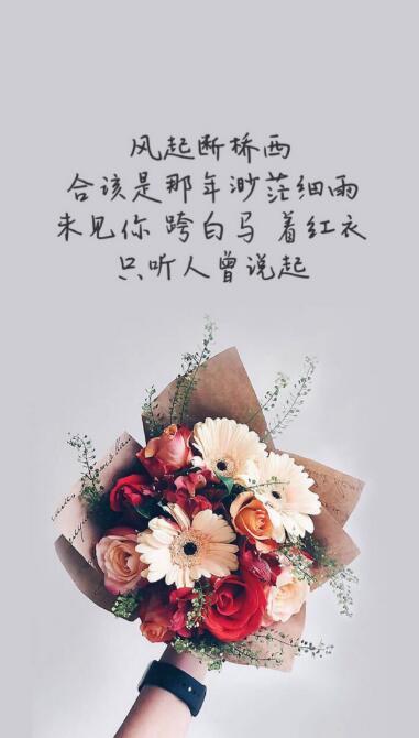 又野性又撩人的文案图片