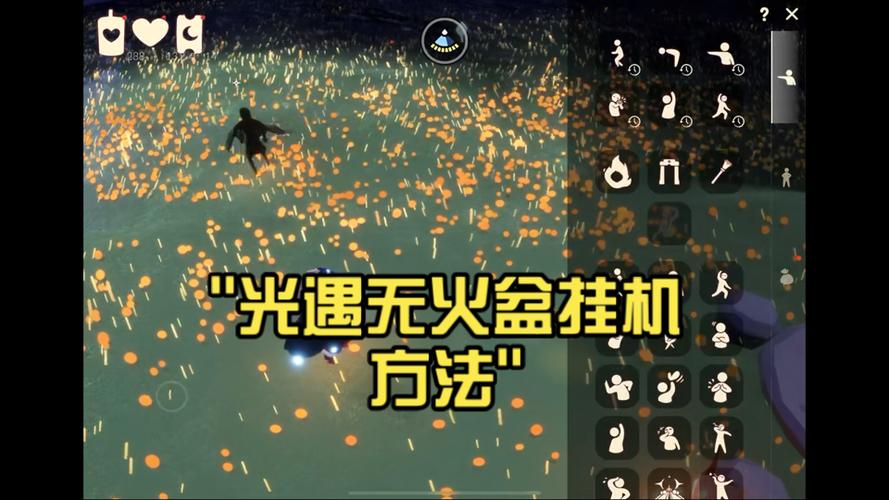 光遇长时间挂机会怎么样