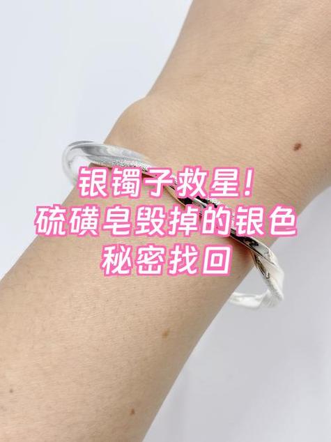 苹果手机屏幕有黑点怎么消除