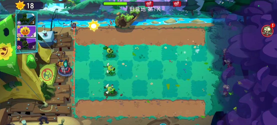 植物大战僵尸(测试版)