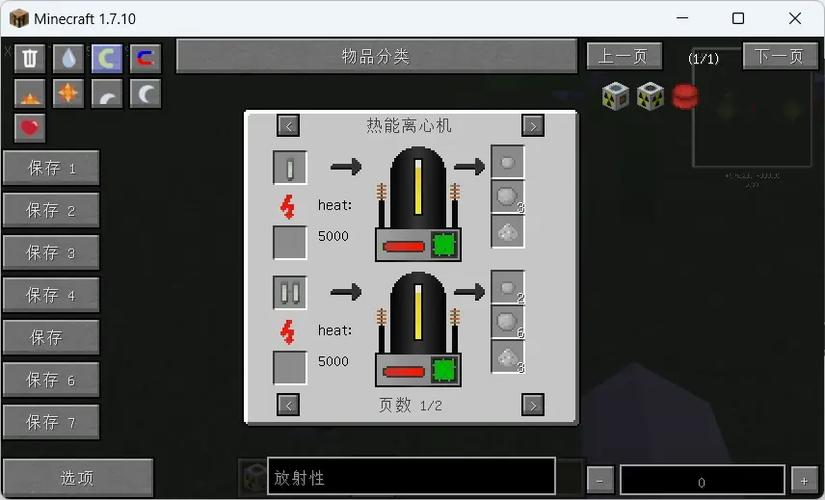 我的世界工业时代2刷图教程