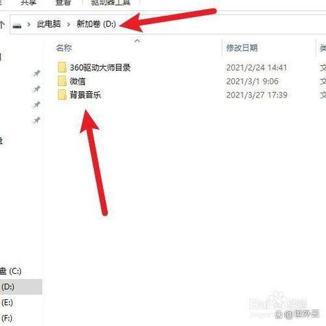 c盘空间分给d盘
