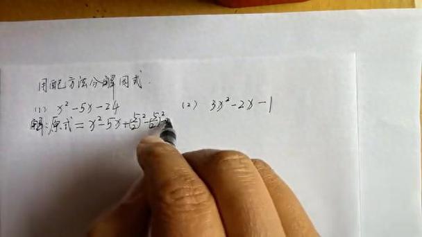 8的2次方是多少怎么算