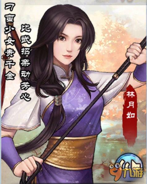 没落千金大小姐安卓