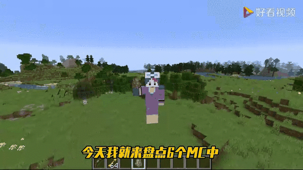 mc厄运buff有什么用