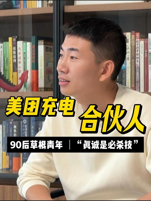电动车充电口接触不良缩略图