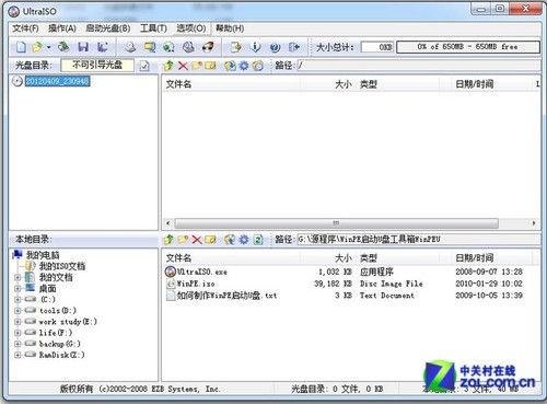 查询手机大号的几种方法游戏截图