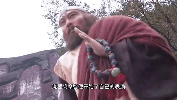 天龙八部黄日华鸠摩智挑战少林寺