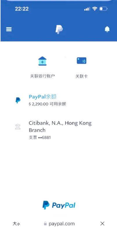 paypal解除账户限制
