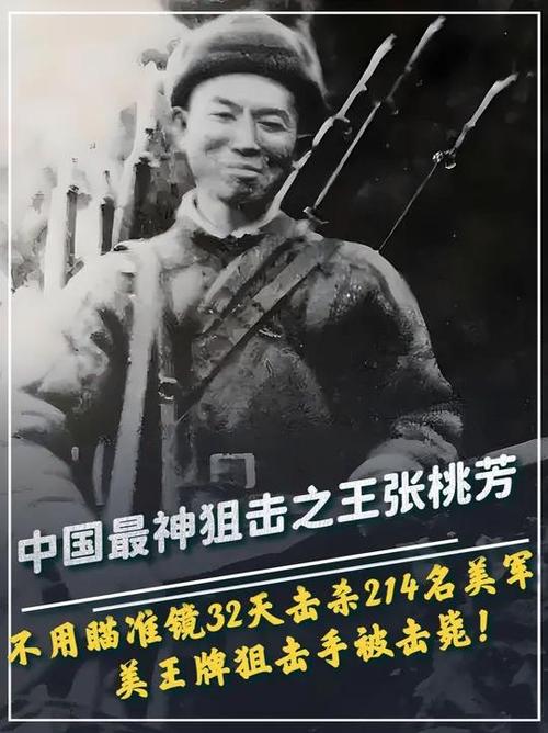 王牌狙击:女狙击之王