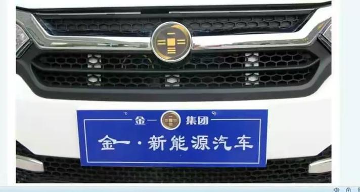 EC币最新消息