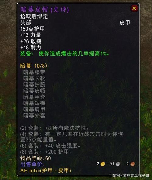T0.5套装效果一览表