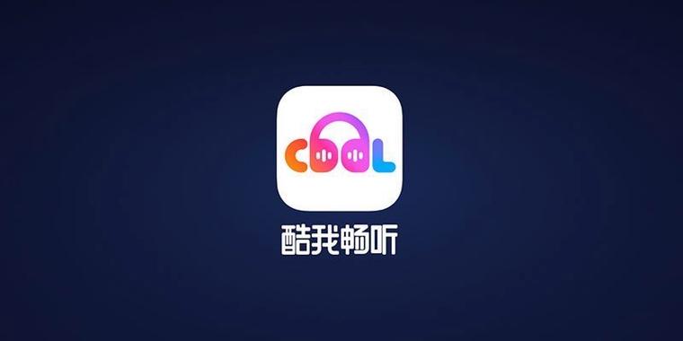 酷我耗子修改破解版缩略图