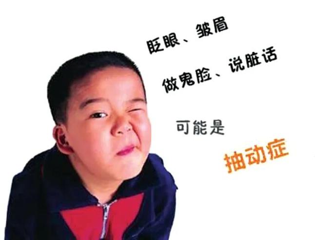 面部抽搐跳动是怎么回事