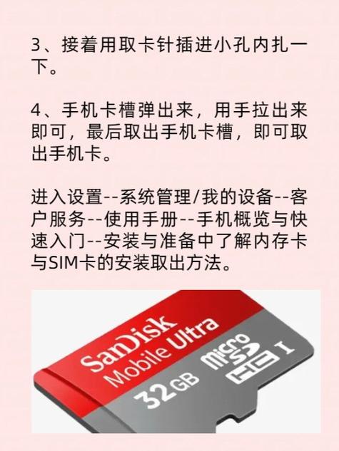 vivo手机手机卡怎么弄出来