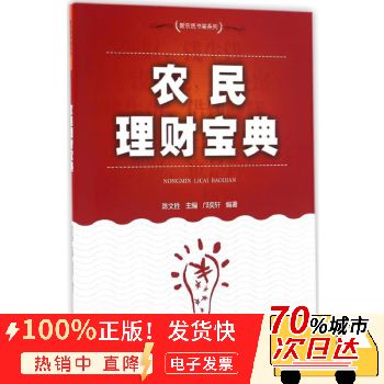 经济学理论有哪些游戏截图