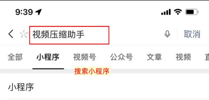 微信压缩画质怎么办图标