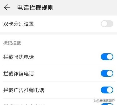 华为手机发送短信失败的原因缩略图