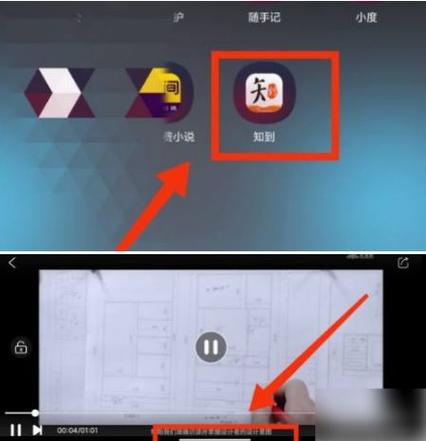 知到考试可以用悬浮窗吗