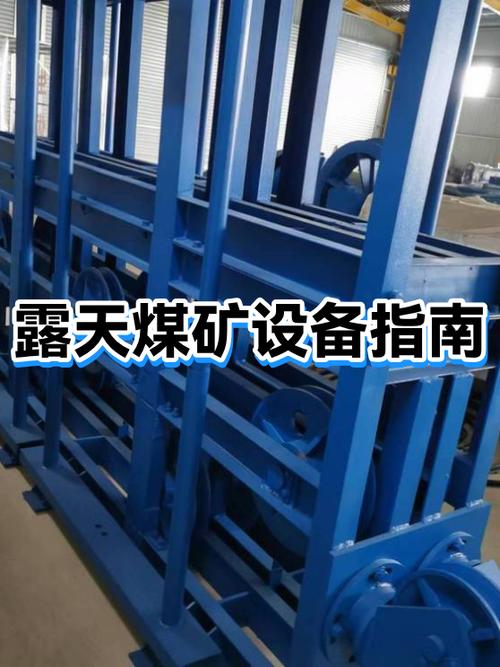矿山设备有哪些设备缩略图