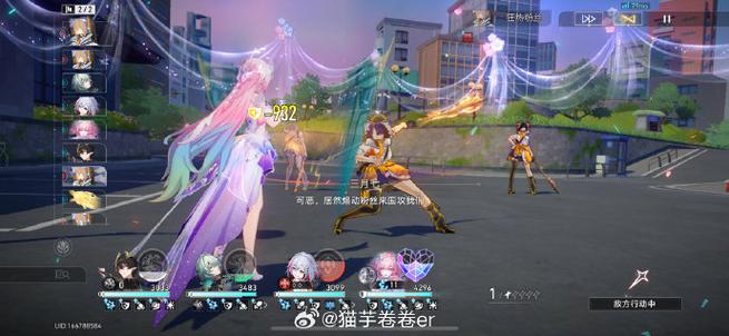 崩坏星穹铁道破解版内置修改器缩略图