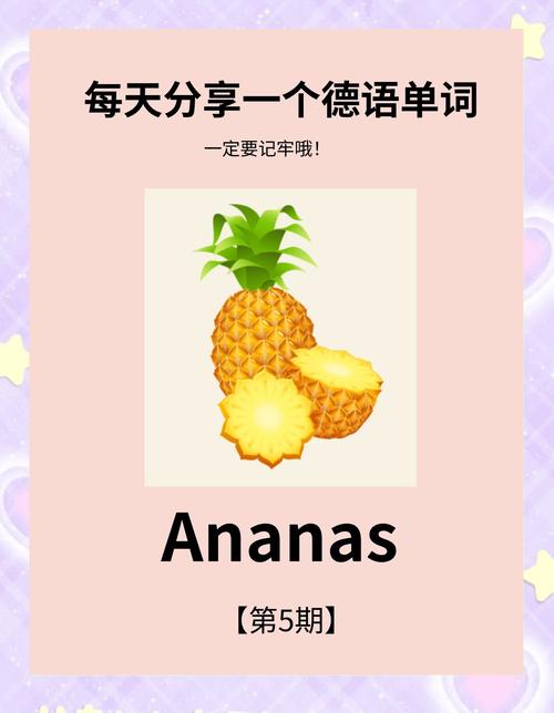 rach翻译